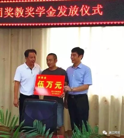 罗恩李（左一）、姚志钦（右一）为莆田六中优秀教师团队颁发奖教金